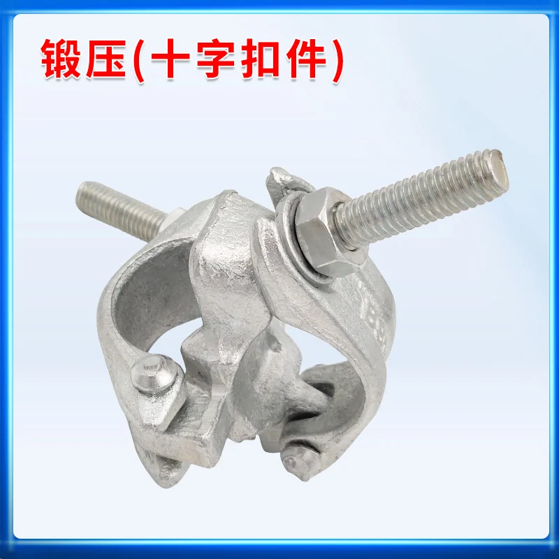 Steel Tube Couplers
